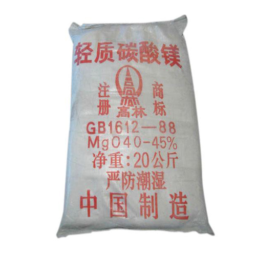 长春医药级碳酸镁使用说明