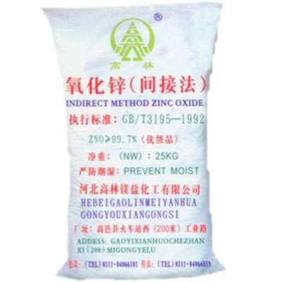 长春氧化锌技术指标