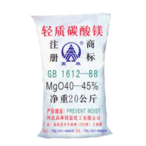 长春篮球用碳酸镁产品概述